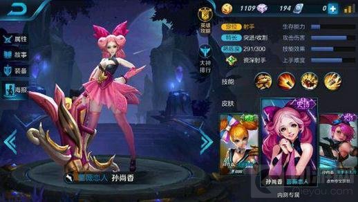 王者荣耀八大绝版皮肤盘点 完杀土豪皮肤分享