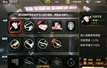 CF手游天赋点加错怎么办 天赋加点怎么重置