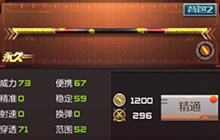 CF手游回收武器可以获得什么? 10.16每日一题