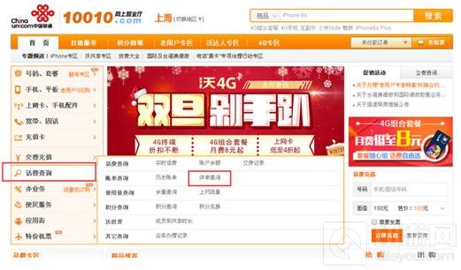 王者荣耀专属流量包问题汇总 开黑专属流量