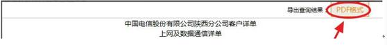王者荣耀专属流量包问题汇总 开黑专属流量