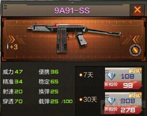CF手游中转站对战武器推荐 单点爆破使用武器