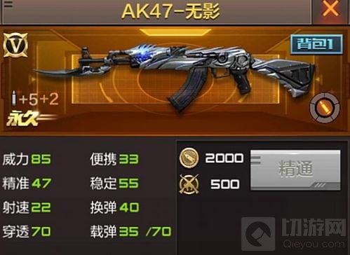 CF手游中转站对战武器推荐 单点爆破使用武器