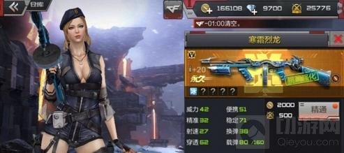 CF手游火线防御武器推荐 选好枪械带你躺赢