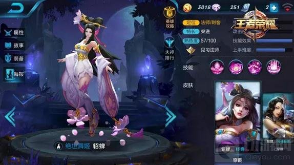王者荣耀10.17-10.23限免 快和大小姐来一发