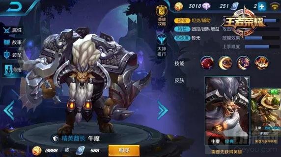 王者荣耀10.17-10.23限免 快和大小姐来一发