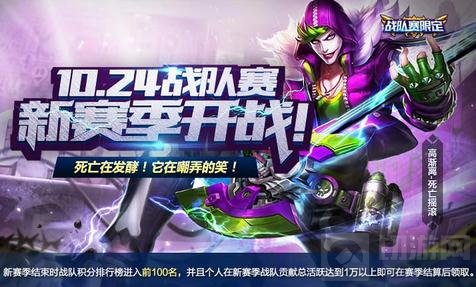 王者荣耀10月18日更新 一周年庆典即将开启