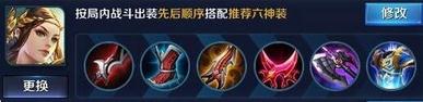 王者荣耀虞姬对战技巧分析 虞姬收割装推荐