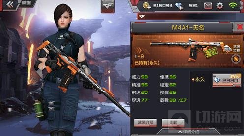 CF手游歼灭战对战技巧 回廊地图武器选择技巧