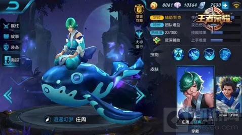 王者荣耀10.24-10.30限时周免 甄姬周瑜冰火来袭