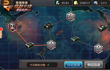 穿越火线重返战场远征模式超多资源任性放送