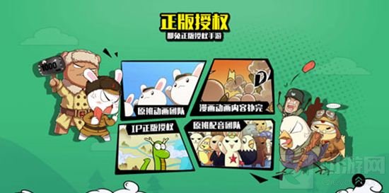 广受好评 那兔之大国梦手游官方网站正式上线