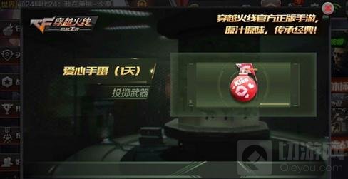 CF手游超级联赛抽奖技巧 线上抽奖技巧分享