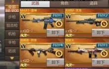 CF手游火麒麟和无影哪个好 两大神器对比分析