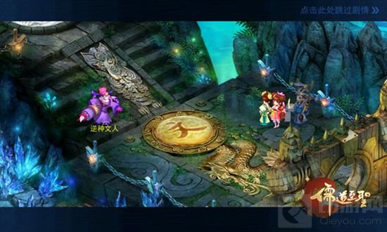 儒道至圣手游剧情揭秘 李白杜甫来传道授业