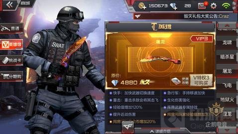 CF手游尼泊尔哪个最强 尼泊尔七把刀全盘点