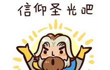 平民圣骑士卡组上传说 蓝白卡组无冒险之路