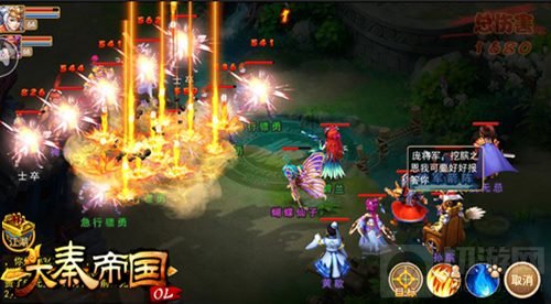 大秦帝国OL新型装备为你而生 深渊副本暗夜降临