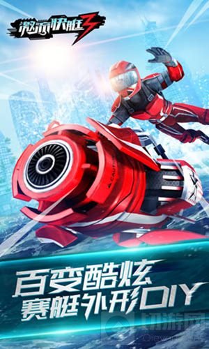神作降临国服 竞速手游激流快艇3下周首测揭晓