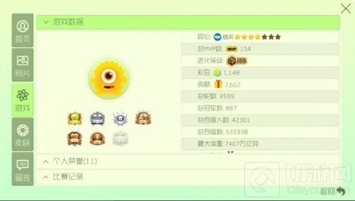 球球大作战进化等级50级有吞噬音吗 是什么