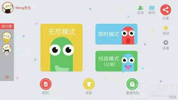 贪吃蛇大作战金币兑换码在哪用 哪里领取金币