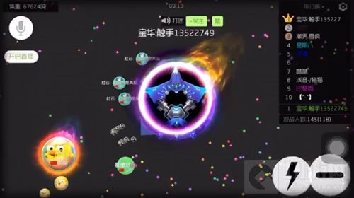 球球大作战黑洞搭配尖刀战神怎么样 效果图赏析