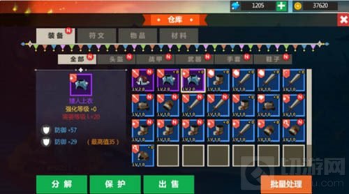 物尽其用方块策略手游 块块兵团装备属性选择