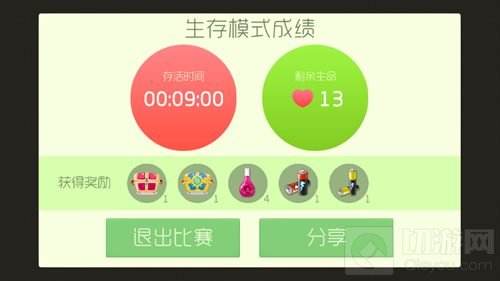 球球大作战宇宙能量块几点刷有 能量块获取攻略