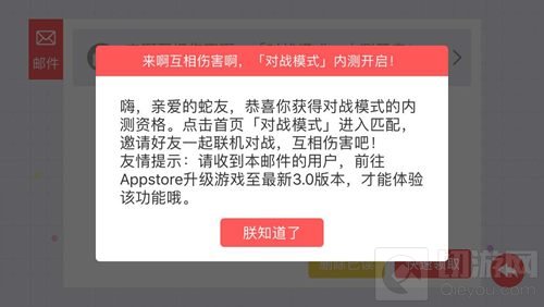 贪吃蛇大作战测试版有吗 测试版在哪里下载