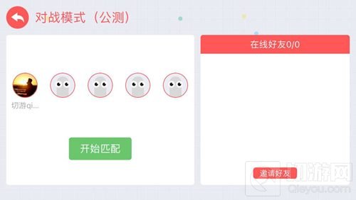 贪吃蛇大作战好友有没有上限 添加好友的好处