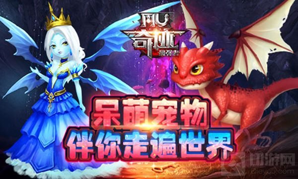 凛冬将至奇迹再临 奇迹最强者将开启荣耀测试