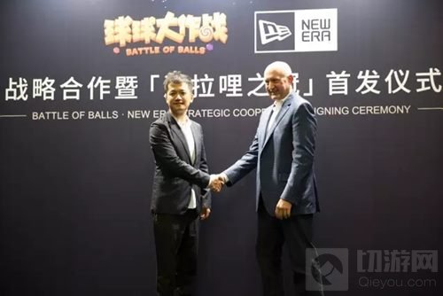 球球大作战携手New Era 神秘波拉哩之冠初亮相