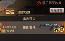 cf手游无影自定义保存战绩有什么用 怎么保存