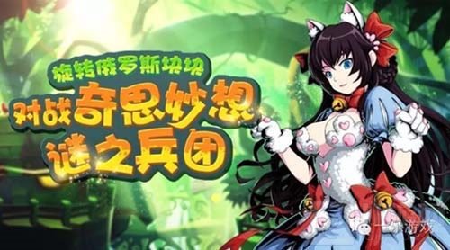 一个好汉三个帮 块块兵团橙色宠物全方位分析