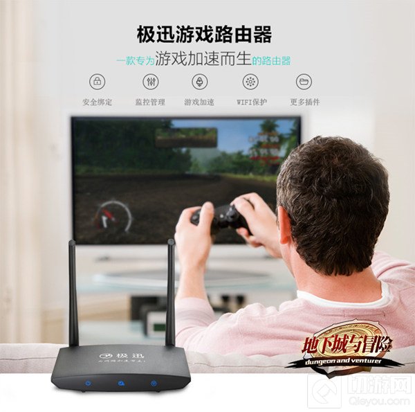 双十一全武装 地下城与冒险精品硬件跨界合作