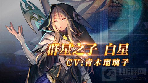第一弹PV公开 螺旋境界线1.4版圣女的传承欣赏