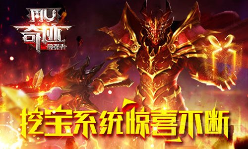 创造属于你的奇迹 奇迹最强者新版新玩法介绍