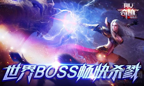 创造属于你的奇迹 奇迹最强者新版新玩法介绍