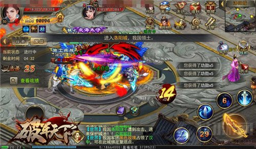 功成收兵改日再战 破军天下手游今日测试结束