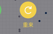 贪吃蛇大作战死了之后怎么回到原来的房间揭秘