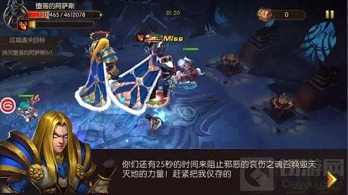 阿萨斯归来 山口山战记手游新英雄抽奖再开启