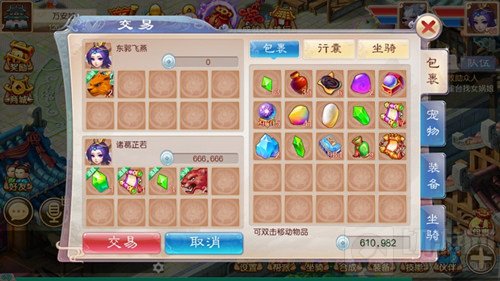 道王11月16日开启首次测试 广邀道友集结品鉴