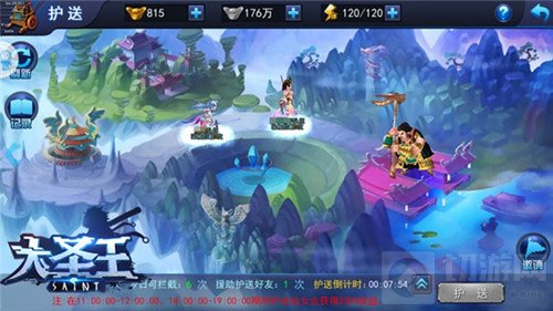 圣水抢夺战 大圣王手游仙女护送之旅正式开启