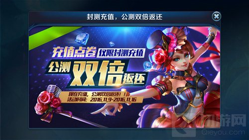 意犹未尽终须别 无尽争霸终极测试昨日已结束