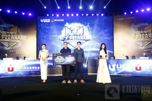 高校电竞潮席卷西安 2016UCG西区决赛落幕