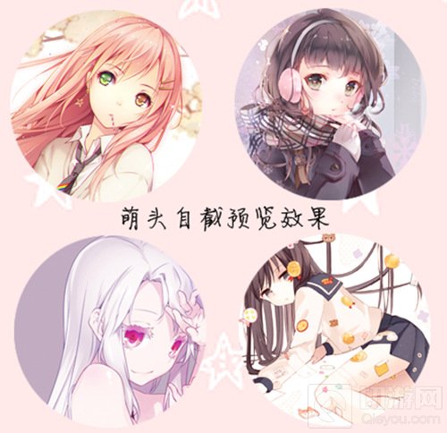 贪吃蛇大作战能上传动漫头像吗 动漫头像推荐