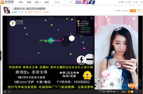 女主播气炸了 论球球大作战好队友的重要性