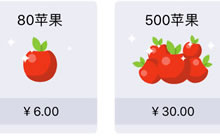 贪吃蛇大作战苹果怎么得 苹果充值方案介绍