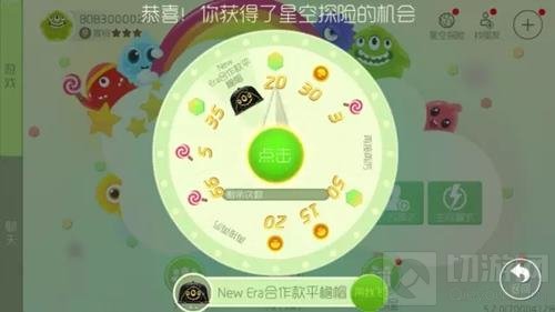 球球大作战波拉哩之冠限量发售 高清开箱照曝光