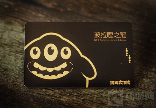 球球大作战星空探险卡有有效期吗 大概是多久
